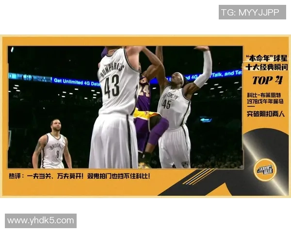 5月26日NBA季后赛猛龙对决雄鹿精彩回顾与赛后分析 5月26日NBA季后赛猛龙对决雄鹿精彩回顾与赛后分析