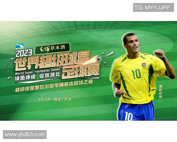 全球体育明星影响力排行榜揭晓谁将成为2023年最受欢迎的运动偶像