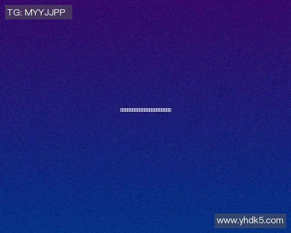 篮球明星臭袋子图片揭秘背后的故事与趣闻分享 篮球明星臭袋子图片揭秘背后的故事与趣闻分享